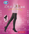 竹炭褲襪