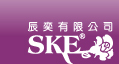 辰奕有限公司